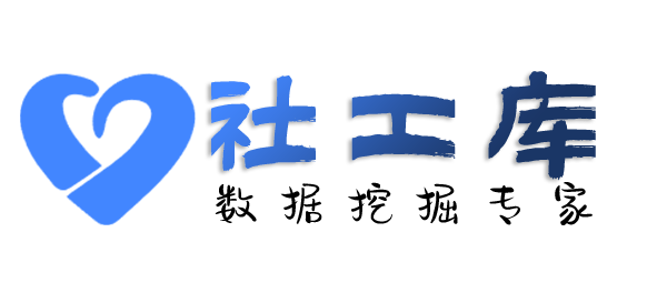 Seed社工库拱北宾馆开房记录